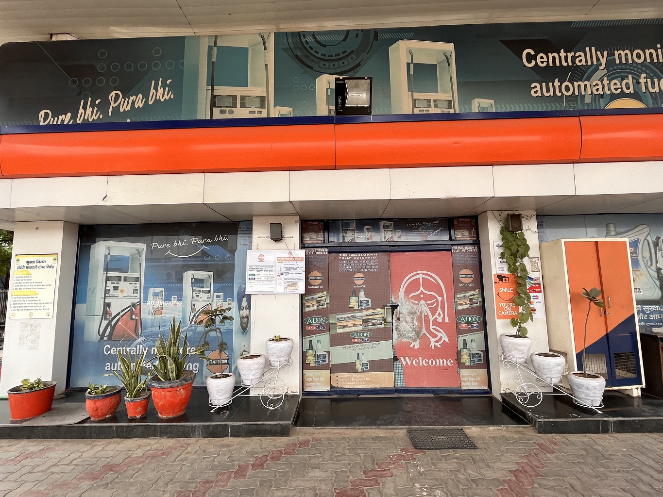 IndianOil - Sector 59, Faridabad